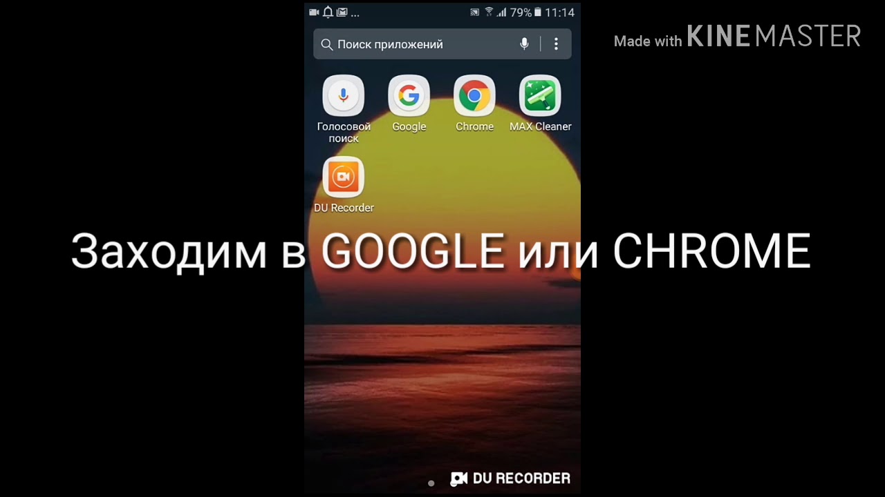 Как? ИЗМЕНИТЬ? свой ПАРОЛЬ??