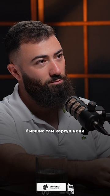 Классические логисты это динозавры!