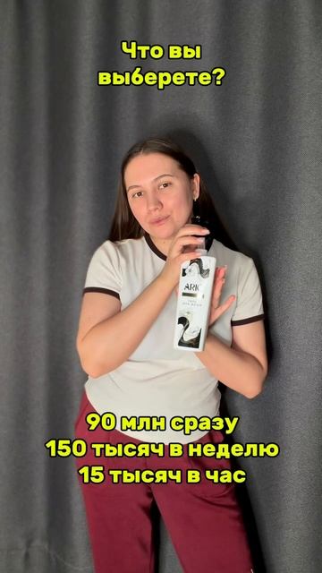 Что б выбрали? Использую гель для душа ARIC с ароматом «Восточная ночь»