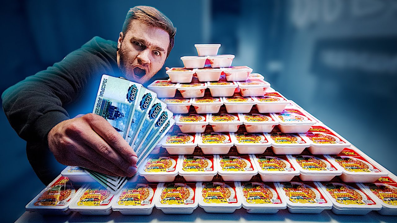 ПРОВЕРИЛ АКЦИЮ ОТ ДОШИРАК!