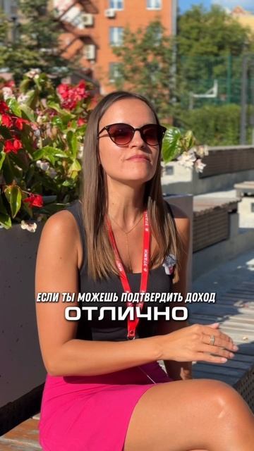 3 совета