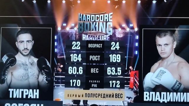 Стрыгин Владимир Сергеевич. 
Наш тренер по Боксу.