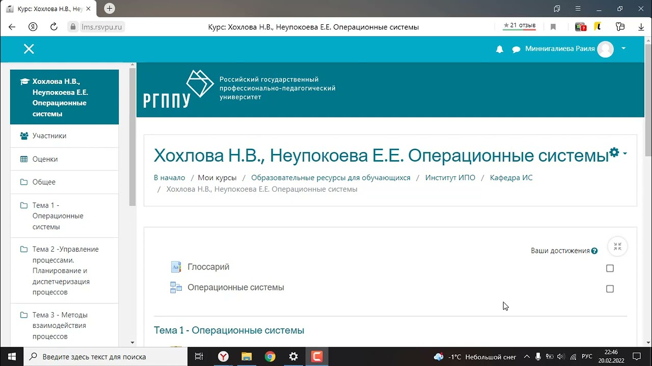 Шамурадова Р.Ф._ЗИТб-403С
