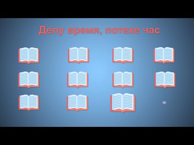 Анимация нескольких объектов