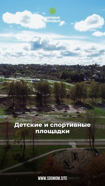 Гуляем по Можайску