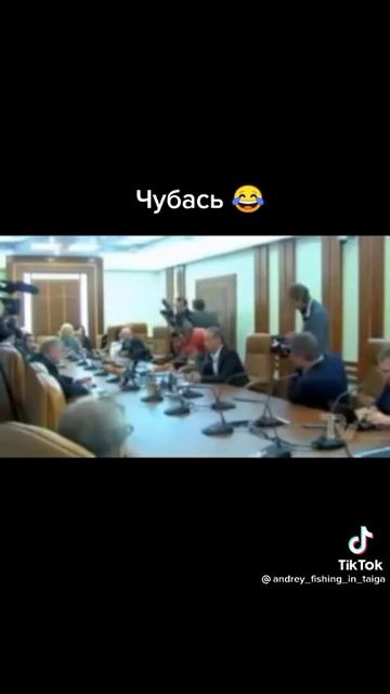 М.Задорнов. Чубась