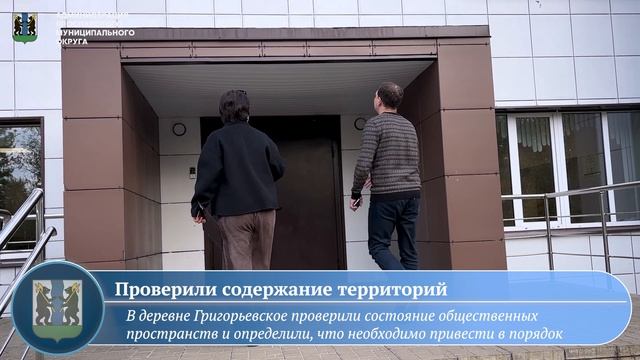 Итоги недели Ярославского муниципального округа (21-27 сен)
