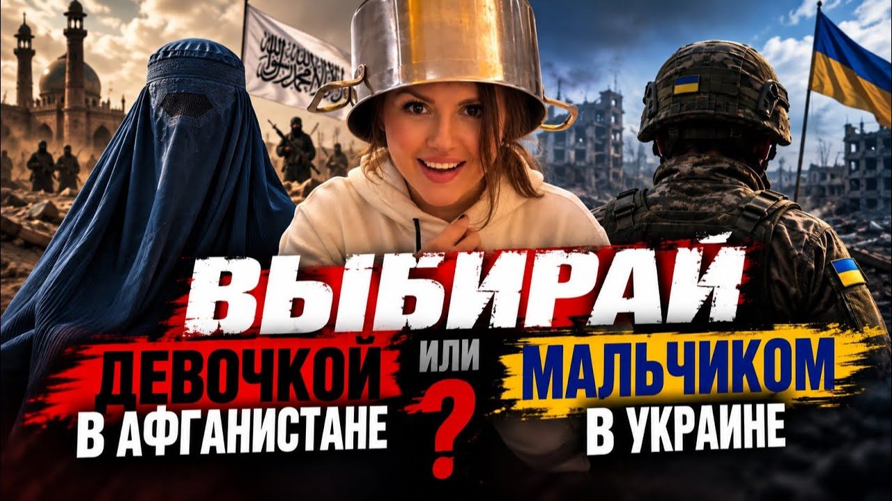 (VILNA)Помни у тебя всегда есть выбор ) для следующей жизни …