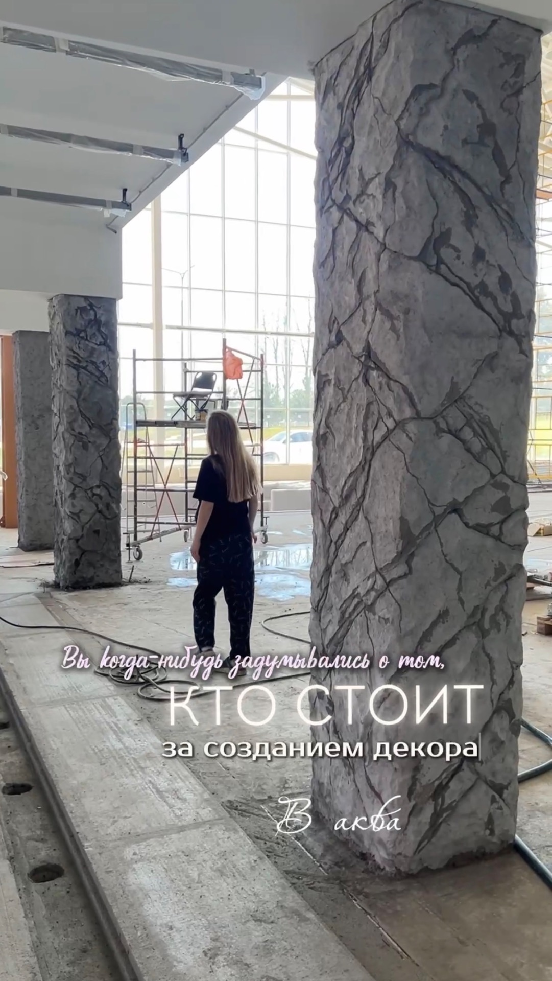 Декор аквапарка.