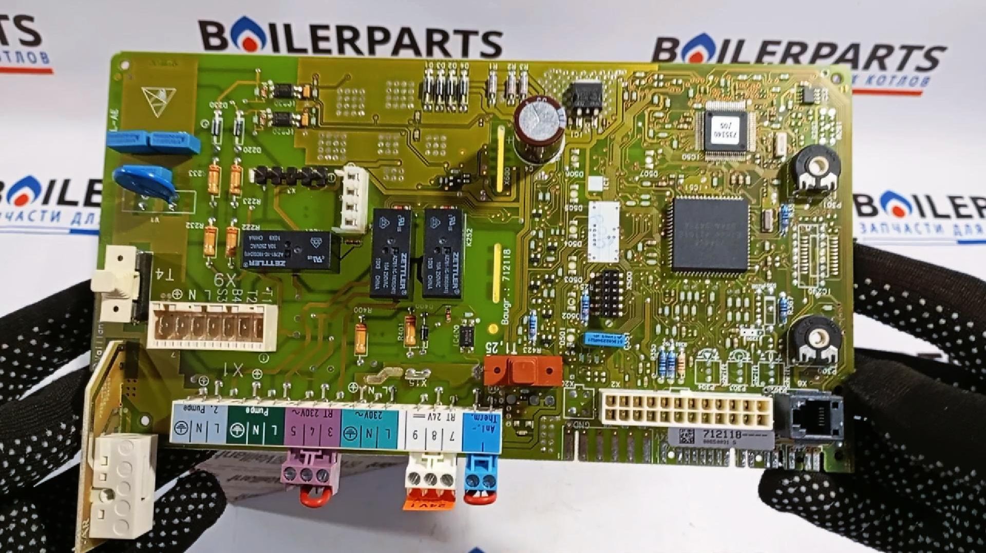 Плата управления VAILLANT 130840