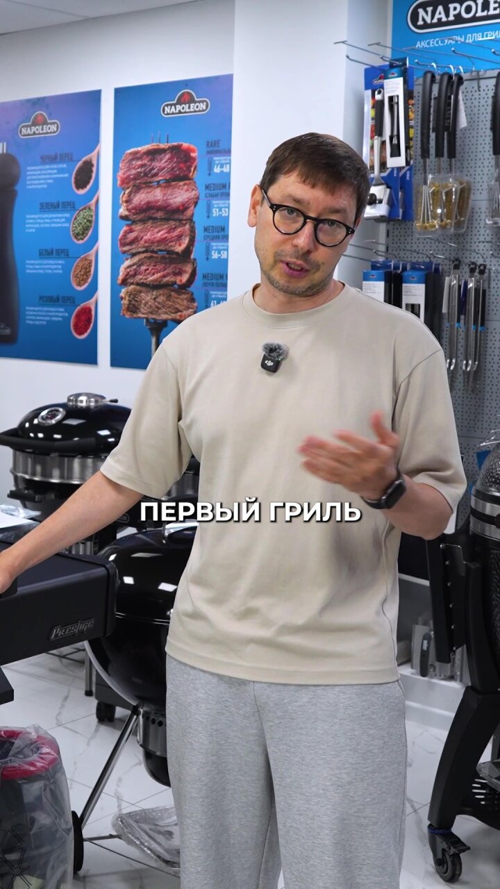🔥 Как Weber привез грилинг в Россию (и почему это важно)