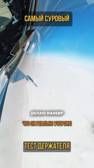 Самый суровый тест держателя