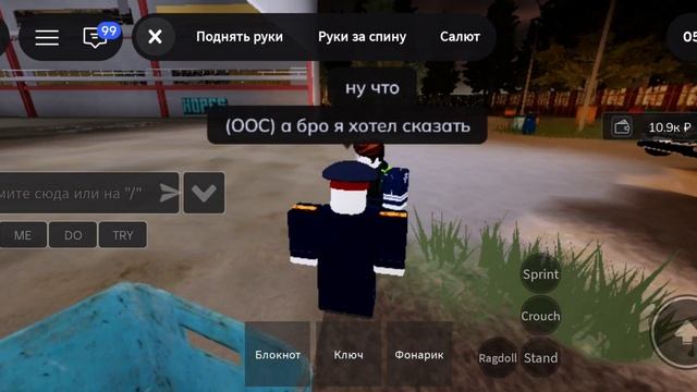 день ск рф