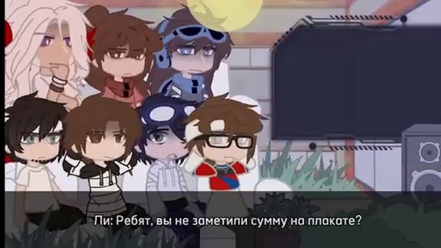 《Реакция фд на Лололошку》[3/5] ||Линч, MyNeosha, Лололошка|| {+Сюжет} (АУ по Ло)