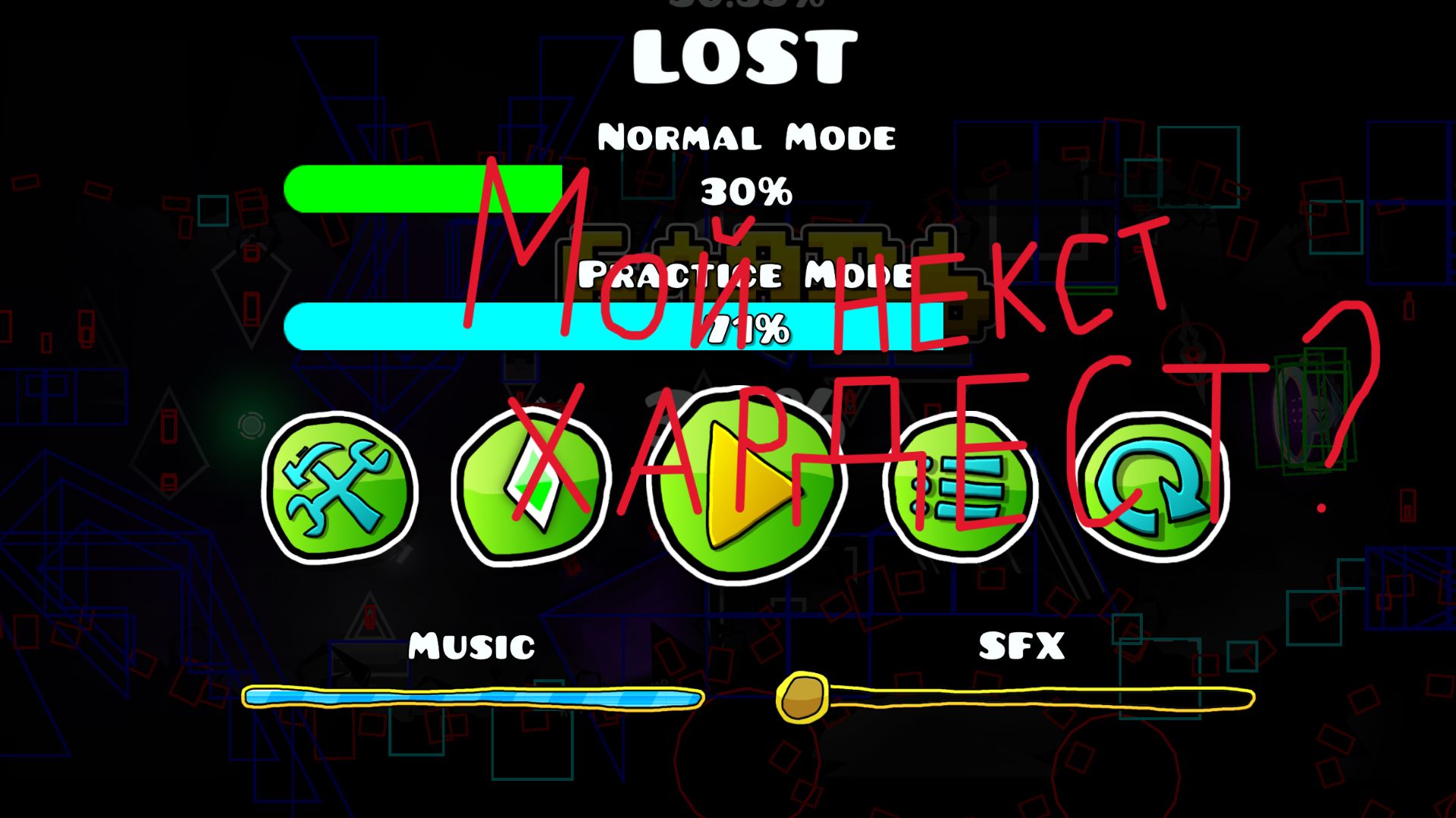LOST мой некст хардест?