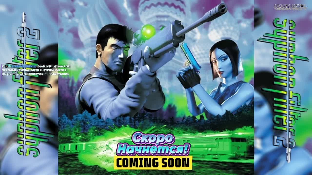 Syphon Filter 2 [Сифон второй] (DuckStation 🎮 PlayStation)