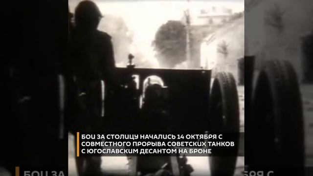 Во имя дружбы народов