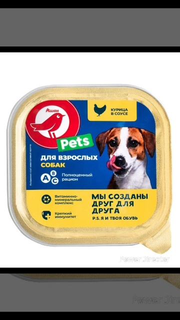 Отважная Лифи