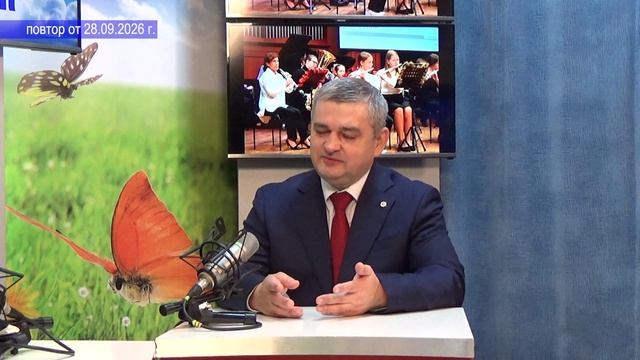 2026_09_28_Гость в студии_Часть 1