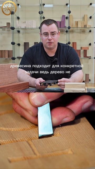 История работы с деревом