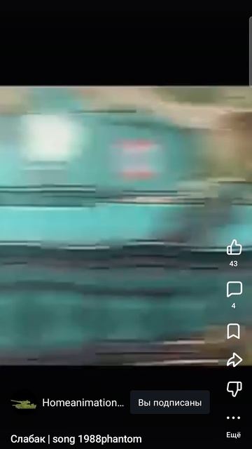 неожидали этого?