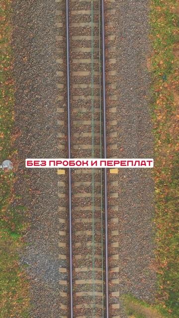 Как снабжать ПФО, Урал и Сибирь?