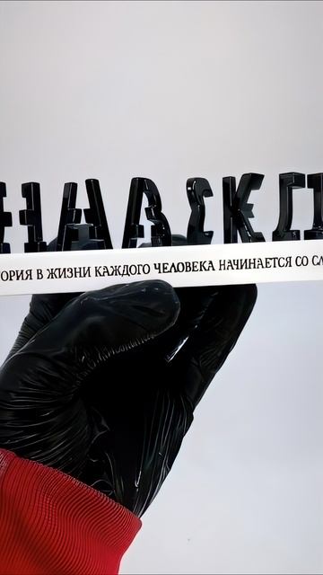 Подарок на свадьбу или годовщину