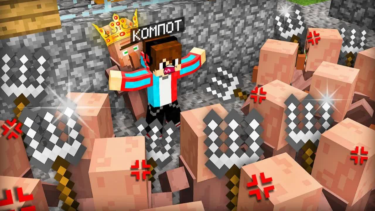 Я ЗАЩИТИЛ МЭРА ОТ РАЗЪЯРЁННОЙ ТОЛПЫ ЖИТЕЛЕЙ В МАЙНКРАФТ   Компот Minecraft