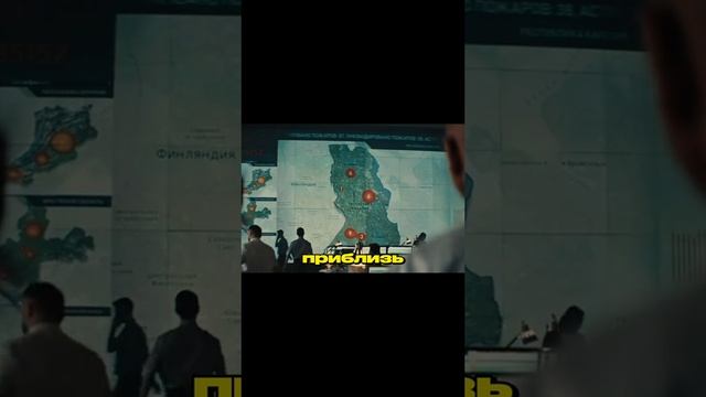 Название фильма 🎬Огонь (2020)