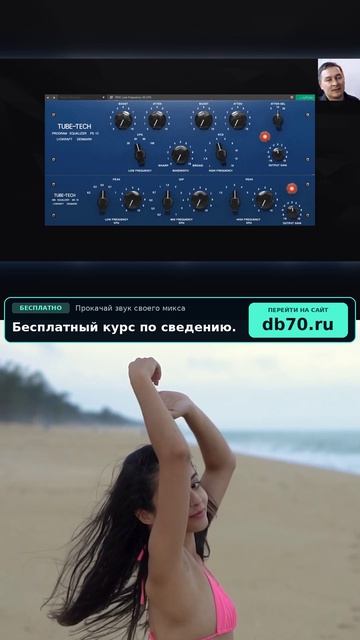 Заметка звукорежиссера №5253. Аранжировка, сведение, мастеринг треков.