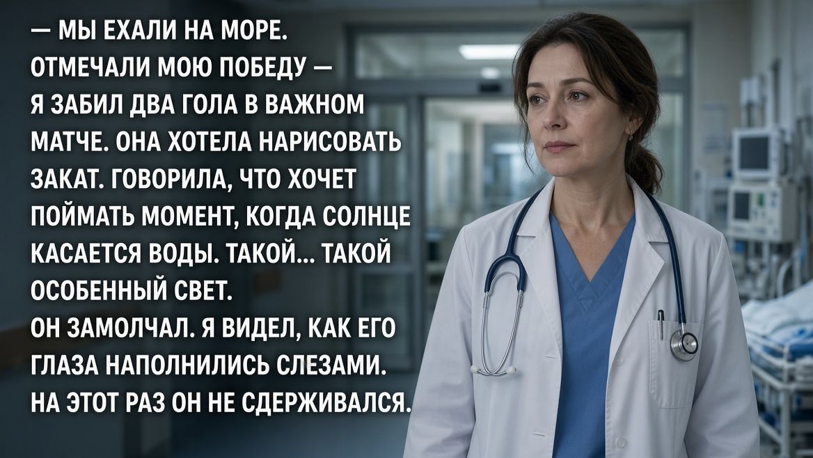 ИСТОРИИ ОТ ЗАХАРА | БОЛЬНИЧНЫЕ РАССКАЗЫ | РЕАБИЛИТАЦИЯ