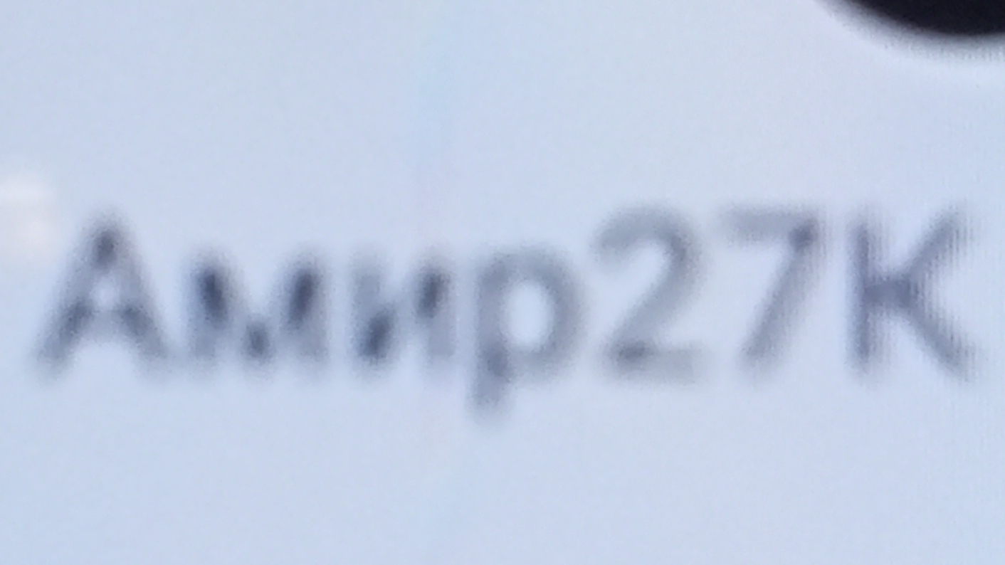 28 сентября у меня стрим.