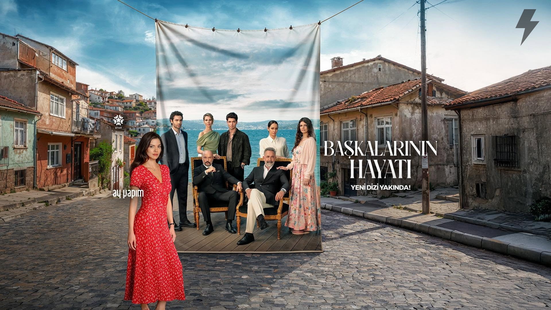 Чужая жизнь 1 серия (сериал, 2026)