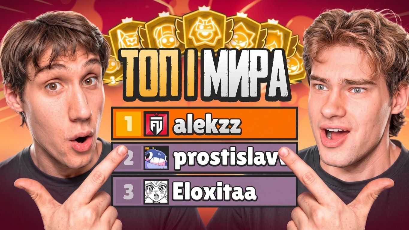 ОН АПНУЛ ВСЕХ БОЙЦОВ НА 3 ПРАЙМ И СТАЛ ТОП-1 МИРА