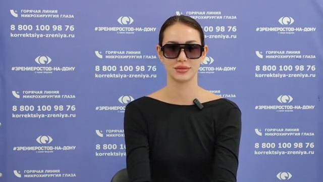 Отзыв о лазерной коррекции зрения в клинике 