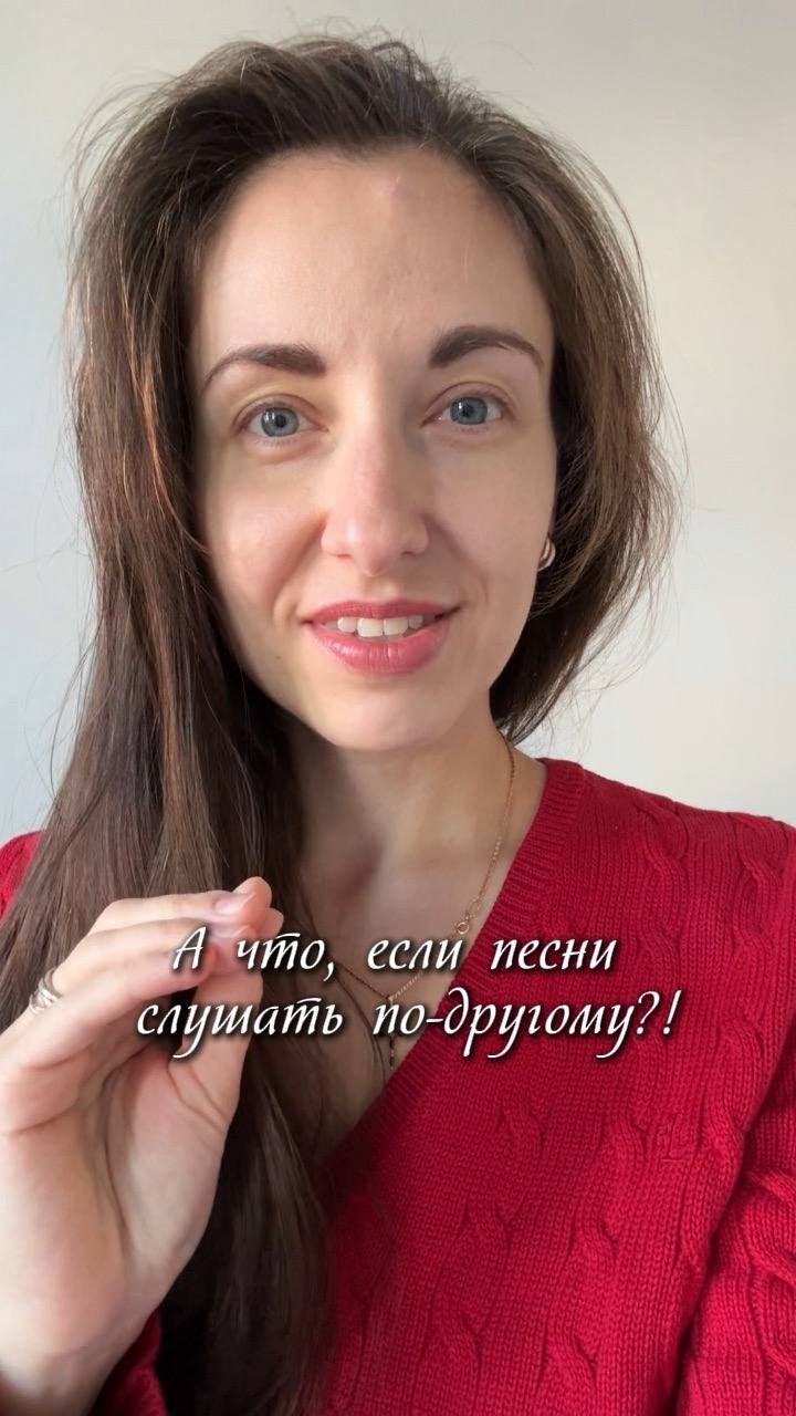 А если вся музыка мира - это нам поет Бог? Что Вы теперь чувствуете?