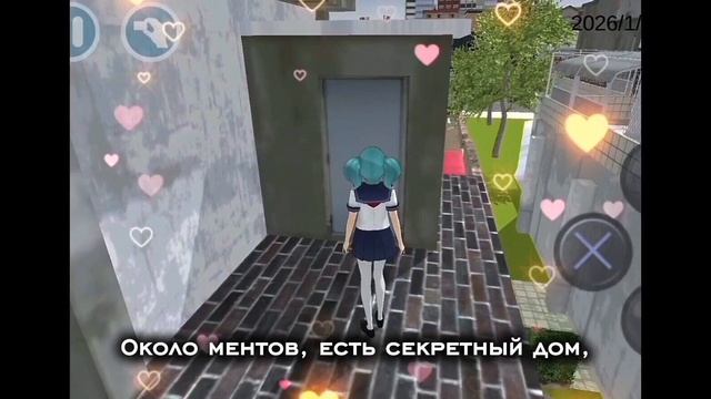 Фишки, баги и мифы High School Simulator 2017!!
