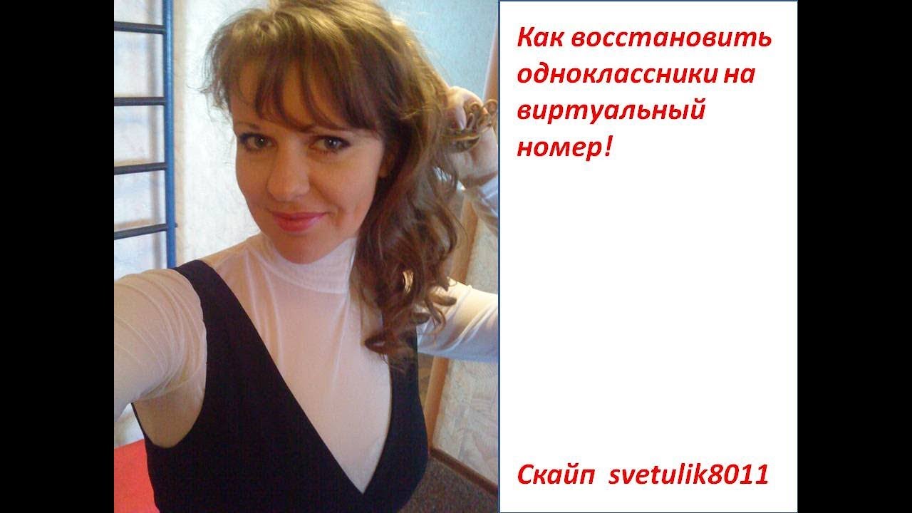 Заблокировали страницу в одноклассниках.Что делать?