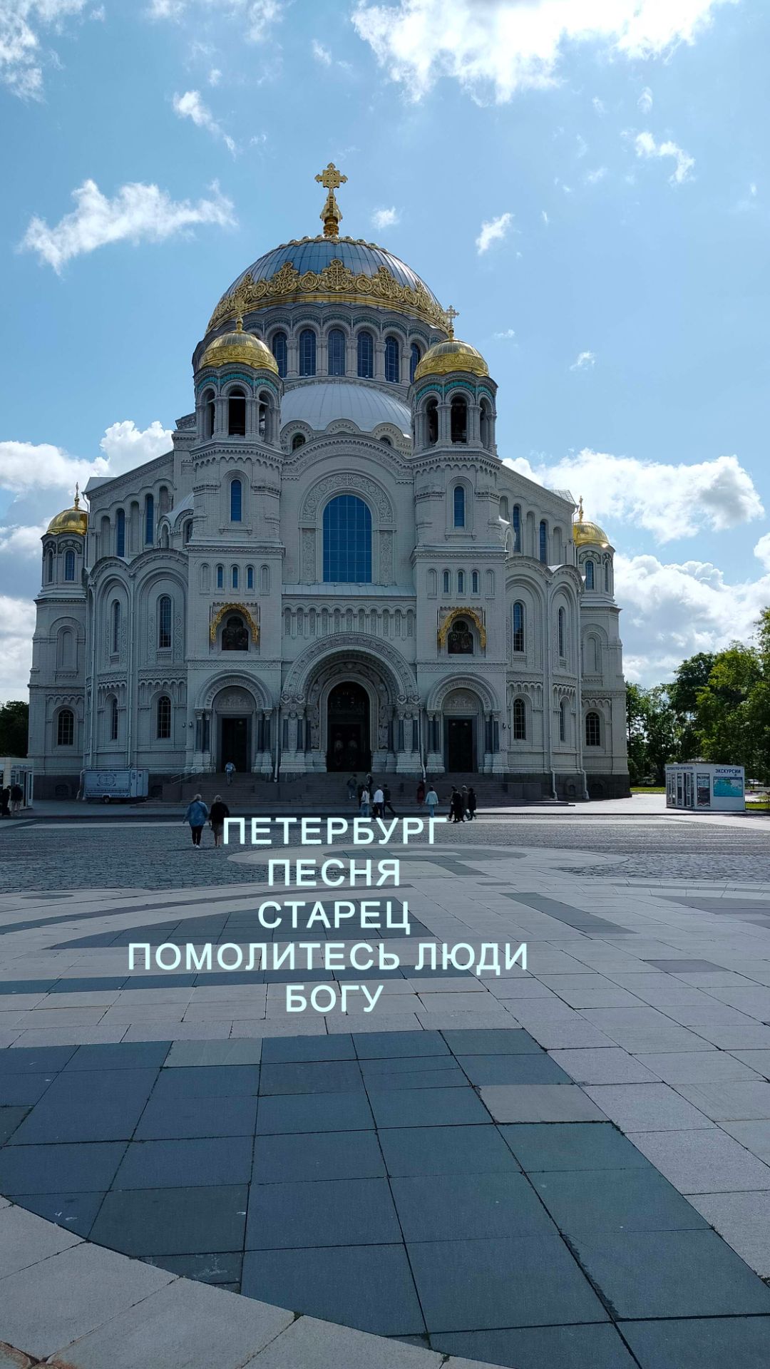 Песни, Музыка. Видеоклипы