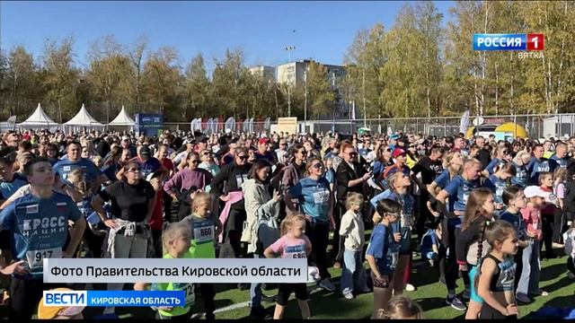 В Кировской области состоялся традиционный 