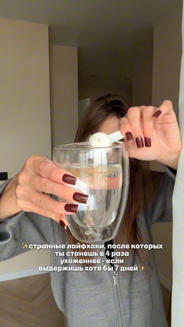 Читай описание👇