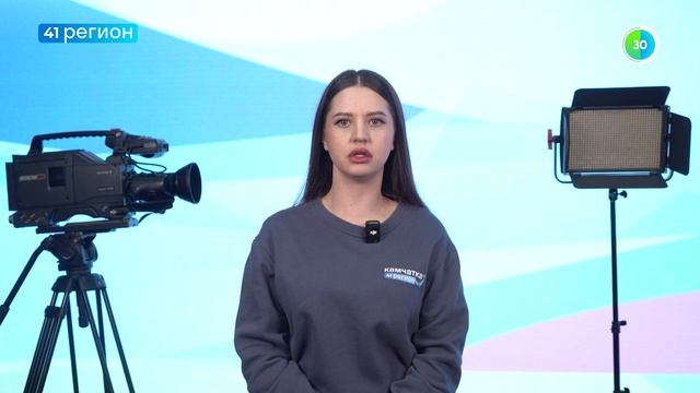 УЗНАТЬ ЗА 60 СЕКУНД. НОВОСТИ КАМЧАТКИ 28.09.26
