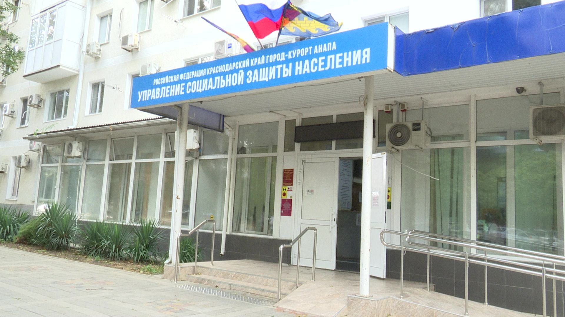 Забота в действии: анапские многодетные семьи получат дополнительную поддержку