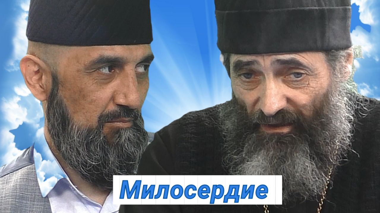 Улыбка как милостыня