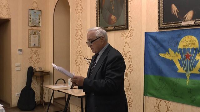 Баранова Н. Чит. В.Алёшин 24.09. 2026г.