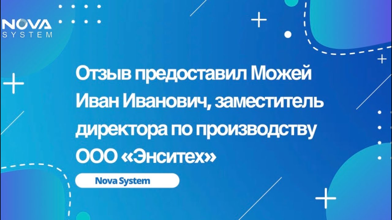 Честный отзыв клиента о металлических корпусах ЩМП IP 65 Pro