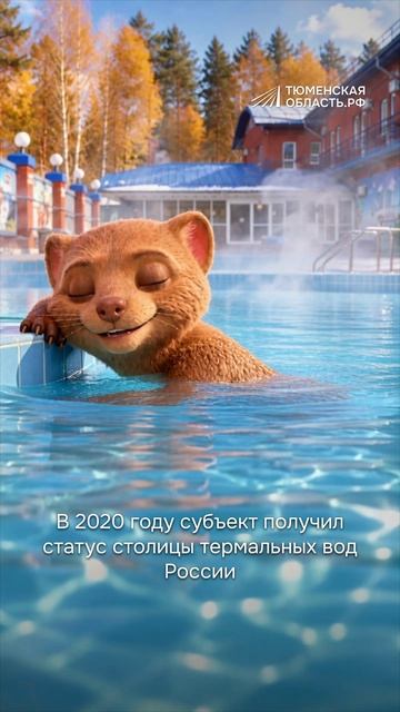 Термальные источники, белокаменный кремль, острог и не только!