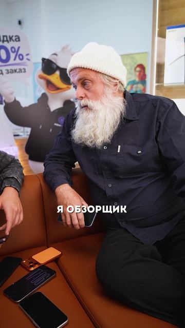Сначала обосрал, Потом купил