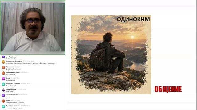 Vida Verde и целевая аудитория. Вы в какой?
