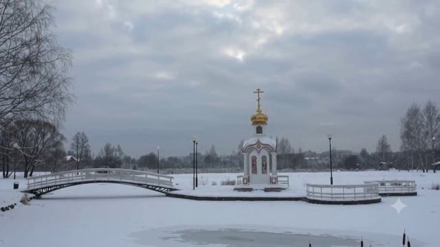 Клин